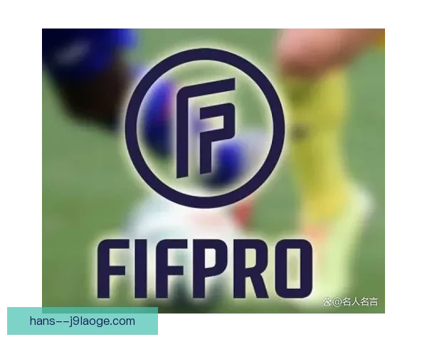 2026世界杯官方宣布每位参赛球员将获得25万美元最低参与奖金