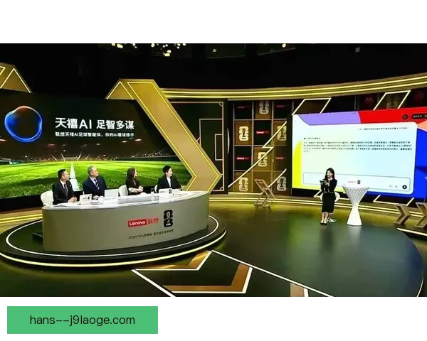 联想推出世界杯官方合作伙伴AI智能转播系统助力赛事直播革新 联想推出世界杯官方合作伙伴AI智能转播系统助力赛事直播革新