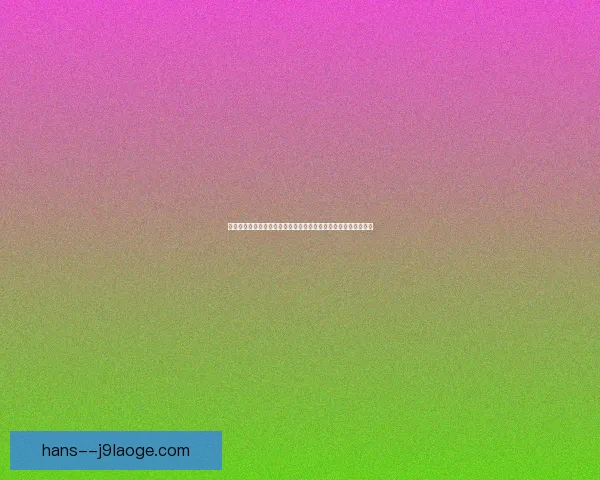 英超中场枢纽缺阵对球队战术体系与比赛表现影响的综合评估研究 英超中场枢纽缺阵对球队战术体系与比赛表现影响的综合评估研究